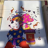 淘宝儿的小石头