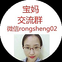 宝妈交流君羊点头像