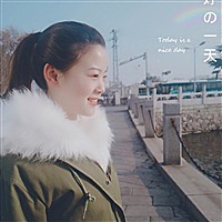 天天向上 惠惠