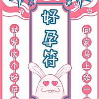 亲亲亲亲宝贝