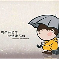 淡然
