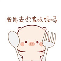 猪小只