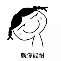 A 🍼福娃娃  李