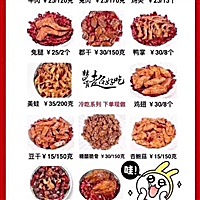 蝶恋花╮