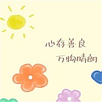 小甜心儿