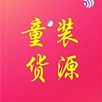潼裝加987781402