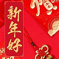月影