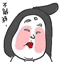 期待遇见
