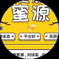 蜜源邀请码YWU9qW