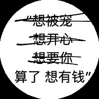 娟娟马