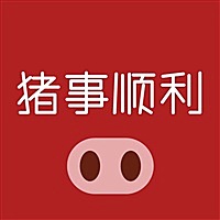 A_  麋鹿 💋