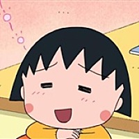 是小丸子呀