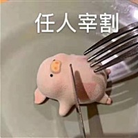 不知道该给孩子取什么名的准妈妈