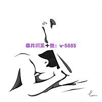 薇薇吖