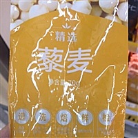a平安健康