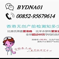 6-7週验莮囡bydna01