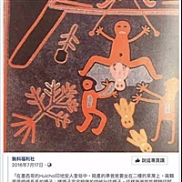 大明湖畔看月亮的棒棒棒