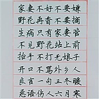 凑合