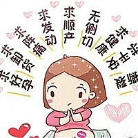 动动