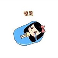 露儿