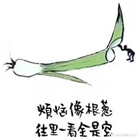 竹叶青水666
