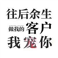 .小可爱.
