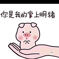 小菩萨宝宝