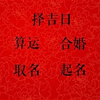 周易取名