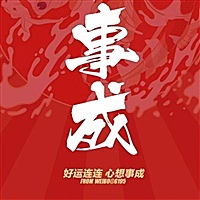 老鼠仔