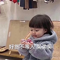 A  程心如意
