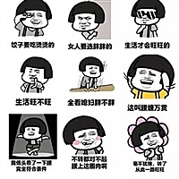 三胎宝妈