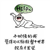 小呼噜的麻麻