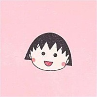 人生x僕
