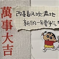 黄文静