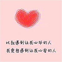 💋 Ronin 💋