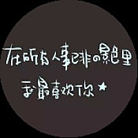 点点滴滴