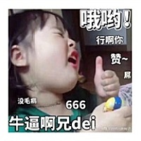 快乐健康宝宝