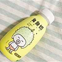 小地瓜