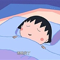 梅嗲嗲