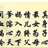 花开富贵13409780911