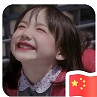 妍妍妍