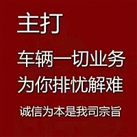 石榴