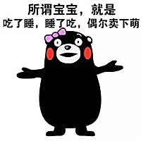 田妞