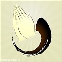 祈求健康