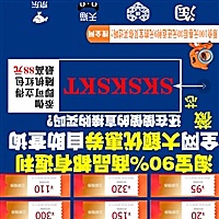 省钱专家