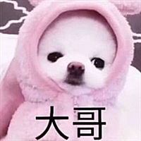 眉间雪