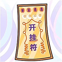 南表妹