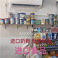 iBaby小店