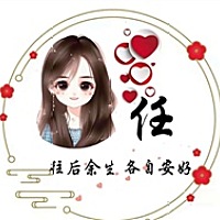 娜娜