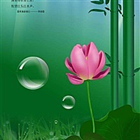 怀夏不语｀